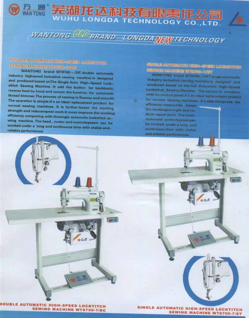 lockstitch sewing machine--Globaltextiles.com