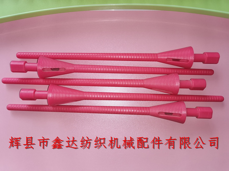 Textile Weft Tube Nylon Pirn Coreless weft tube Globaltextiles com Textile Weft Tube Nylon Pirn Coreless weft tube Globaltextiles com