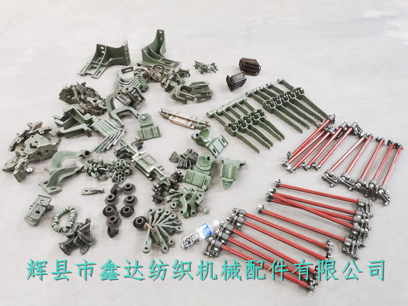 weaving loom spare parts.jpg