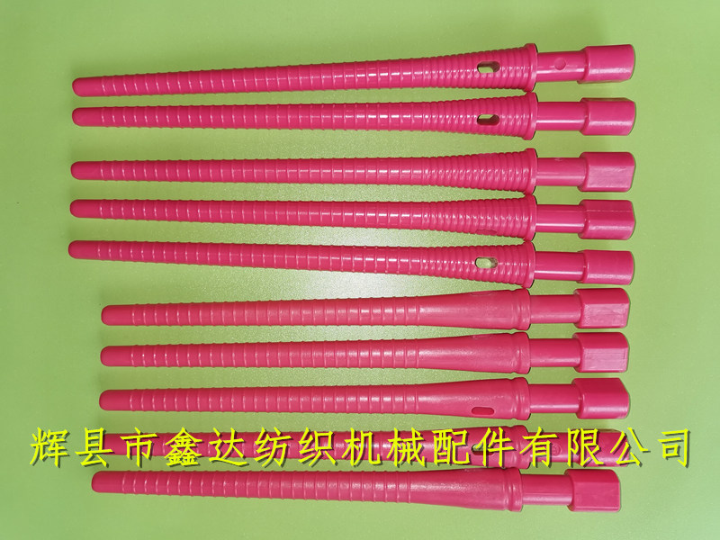Textile Weft Tube Nylon Pirn Coreless weft tube Globaltextiles com Textile Weft Tube Nylon Pirn Coreless weft tube Globaltextiles com
