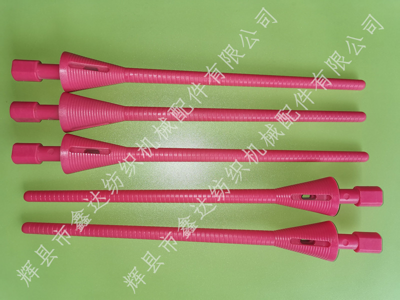 Textile Weft Tube Nylon Pirn Coreless weft tube Globaltextiles com Textile Weft Tube Nylon Pirn Coreless weft tube Globaltextiles com