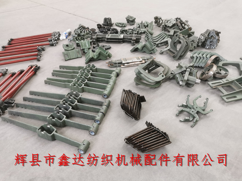 textile loom parts_1511/1515/GA615 loom parts.jpg